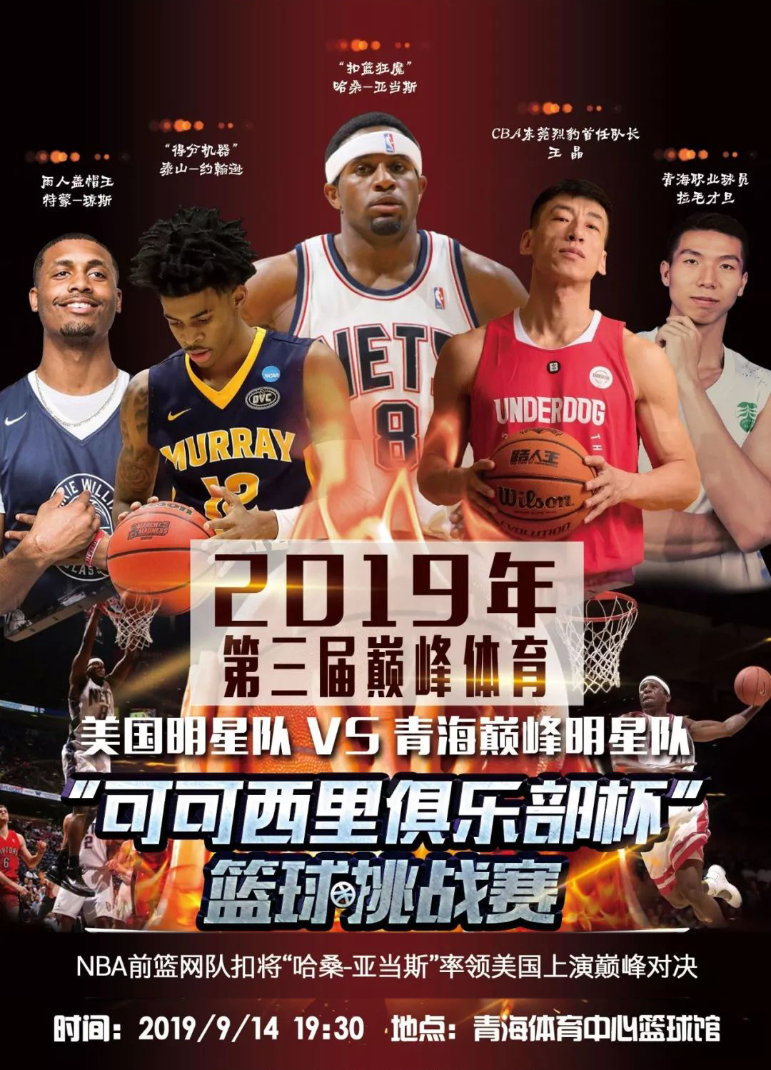 站稳了脚跟 站稳了脚跟